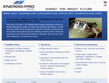 Tablet Screenshot of energo-pro.ge
